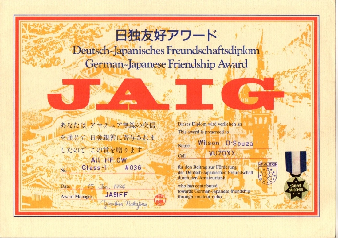 JAIG Award